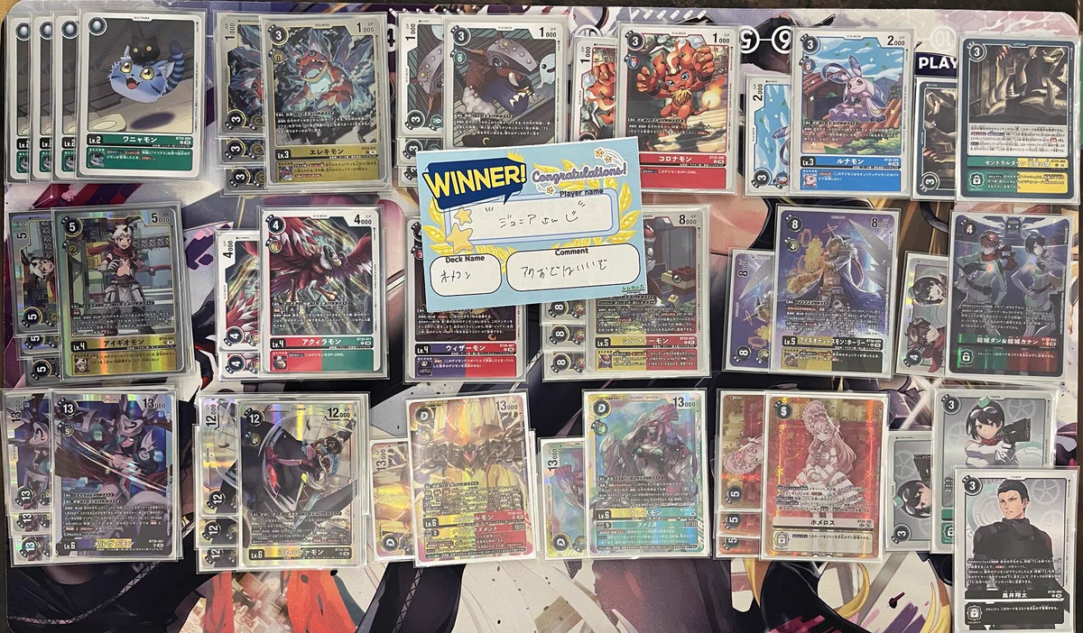 デジモンテイマーズ トレカ 56枚 トレカの森 on X: 