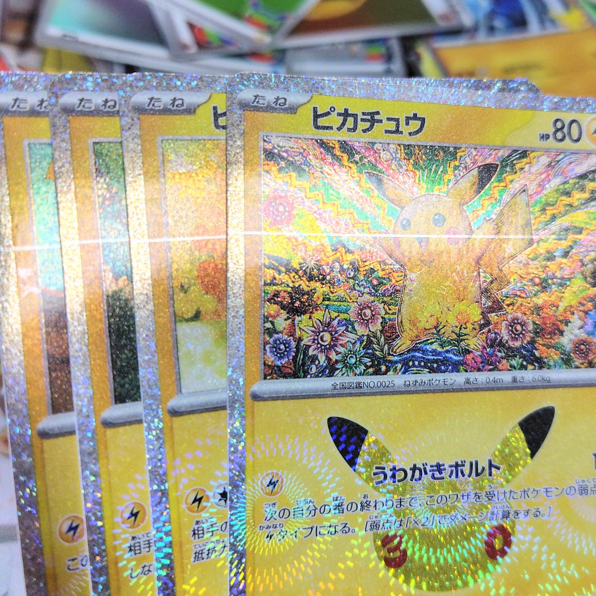 LYunt44su's tweet photo. 1箱全てのピカチュウに特大横線が入っててうつ病発症しました…。
株ポケを訴えます（嘘 https://t.co/B4pRQ99ZnM