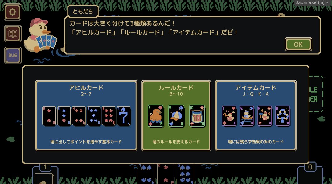 simanezumi1989's tweet photo. 今日も楽しく「ダックフェス」チュートリアルの改善
カードの種類がざっくりとでもわかる説明を入れた
#DuckFest #インディーゲーム #indiegame https://t.co/ugA8XjYgrx