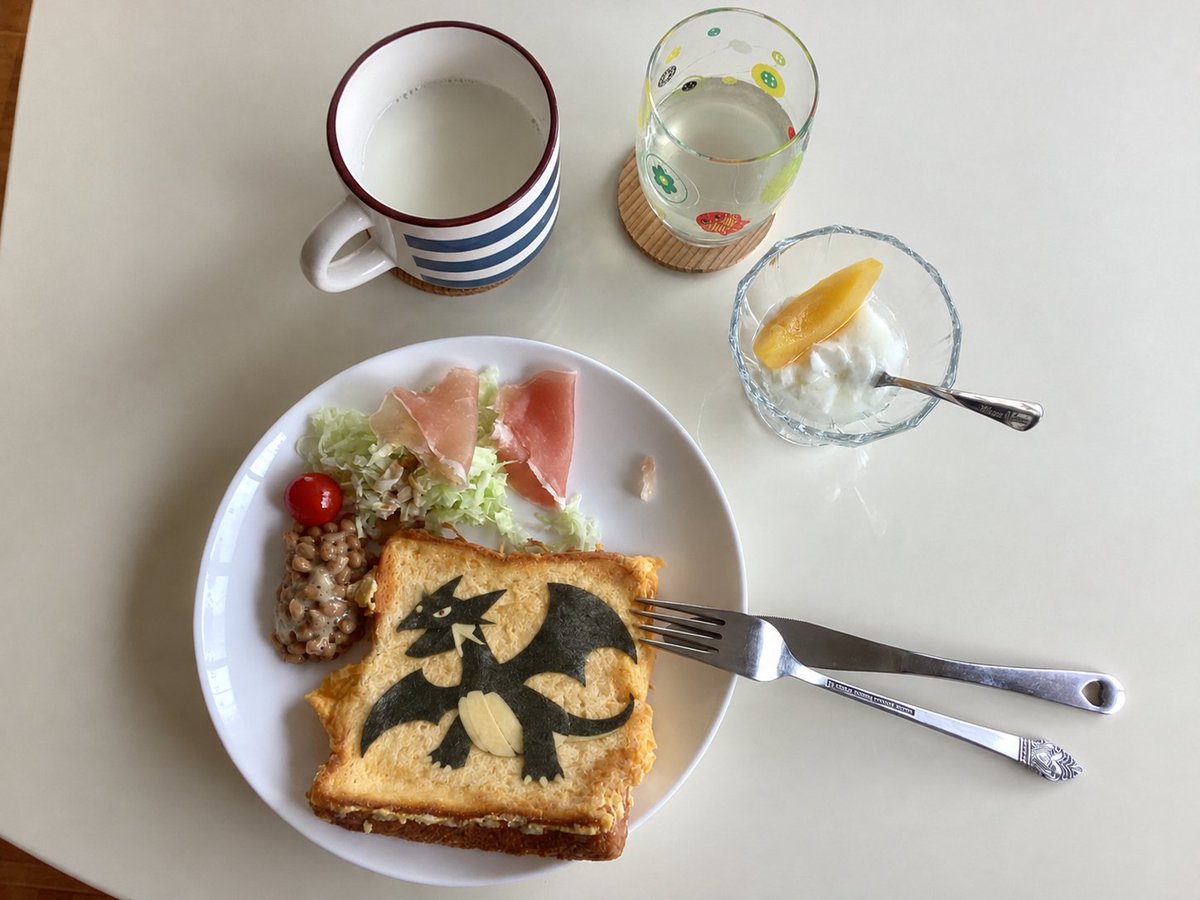 yokky22's tweet photo. 朝食に蛋白質20g以上摂取推奨         
ボーマンダ (ポケモン)朝定食           
タンパク23g(ジュース0+牛乳5＋ヨーグルト1+納豆3+生ハム2+パン5+玉子6)          
#朝食にタンパク質20g以上推奨 #免疫力 #料理 #健康 #AI画像修正 https://t.co/c7jW94cCYM