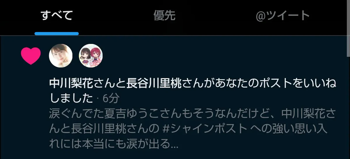 しゃいん on X: 