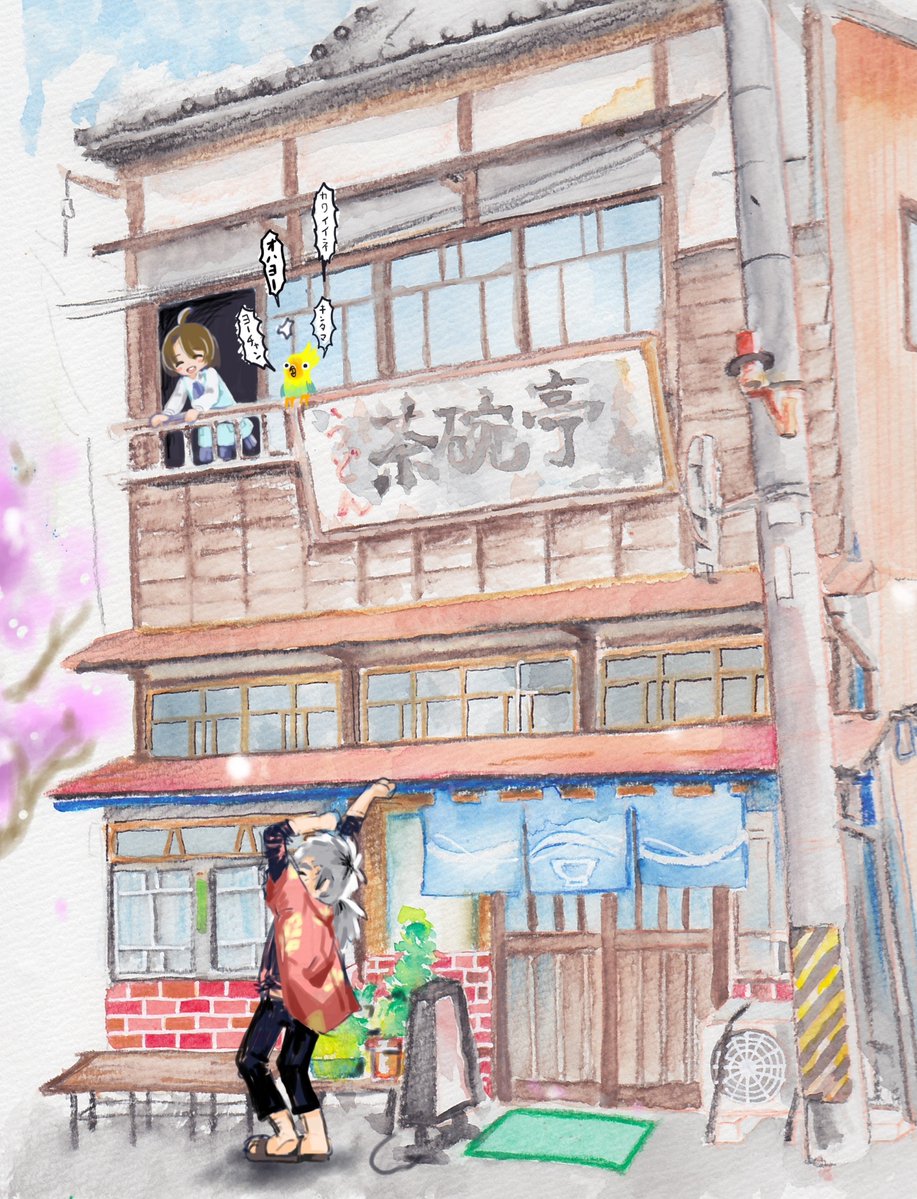 LYk0rjSGJvTz0f8's tweet photo. うそじゃないもん！この村に行ったもん！うそじゃないもん！ https://t.co/krVzBZPEtD