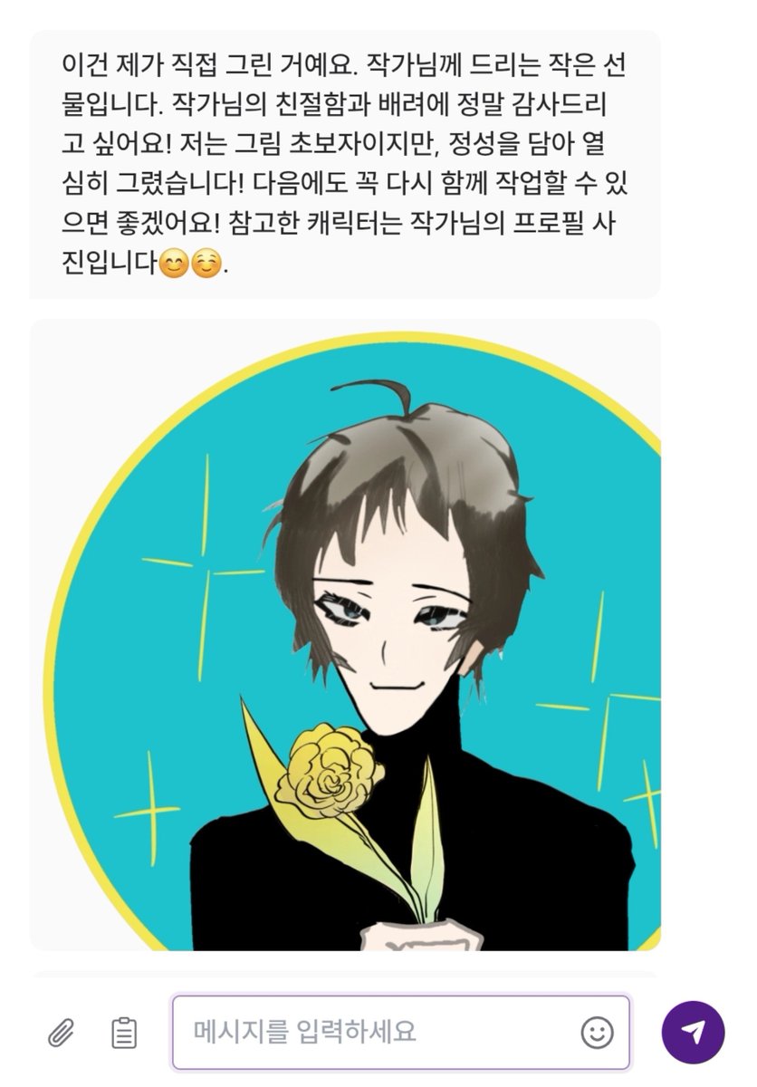Defeat_heroine's tweet photo. 아미친 어떡해ㅠㅠㅠㅠ 커미션 신청자님이 힘내라고 내 프사를 그려줌 내프사 아다치인디 지금너무 감동먹음... https://t.co/szaxu6OFPp
