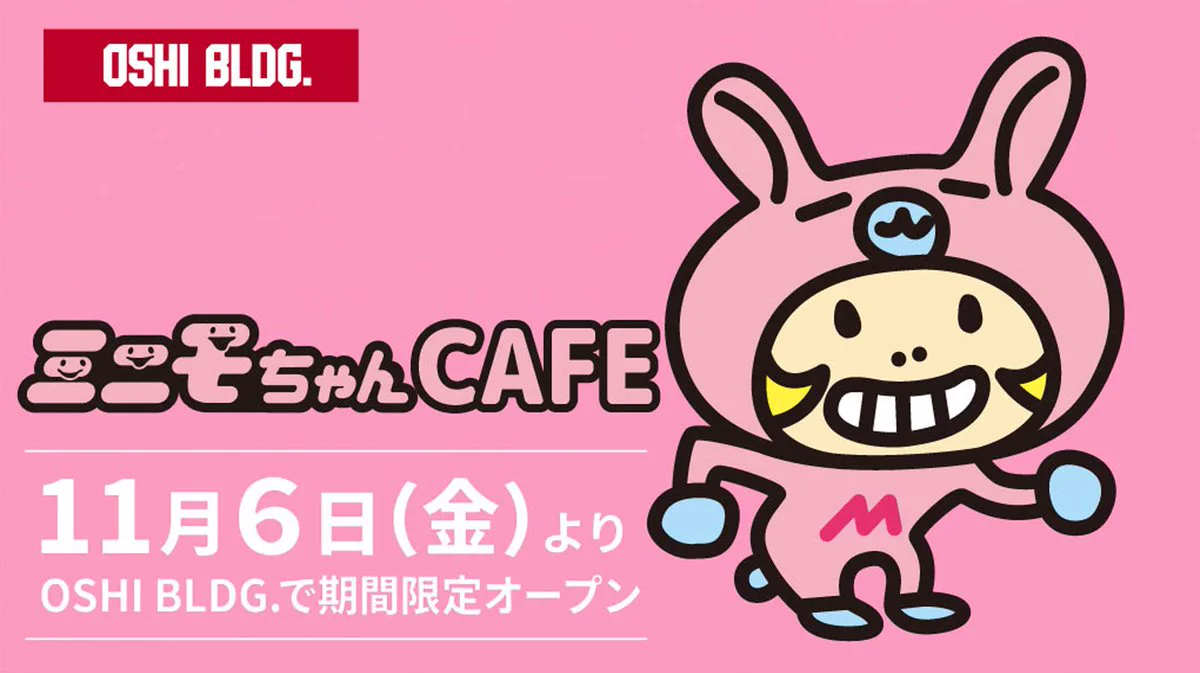 もーちゃんです。 ミケサビスイ on X: 