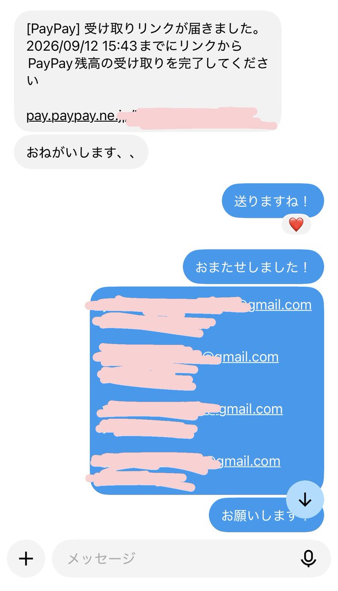 pz_rt1's tweet photo. 実績あり💕
A○検索履歴、住所
自撮り、ハ○、オ○ニーなどのフォト💕
たくさんあります💕
まとめ買い超お得です💕
DMお待ちしてます💕
#オナペ #おなぺ #チン凸 #ちん凸
#乗っ取り #アカウント支配 #晒し #オナペ晒し #変態 #ぶっかけ #ぶっかけ晒し #裏垢男子と繋がりたい #貼り合い
#裏垢男子 https://t.co/yXFnlUyoZF
