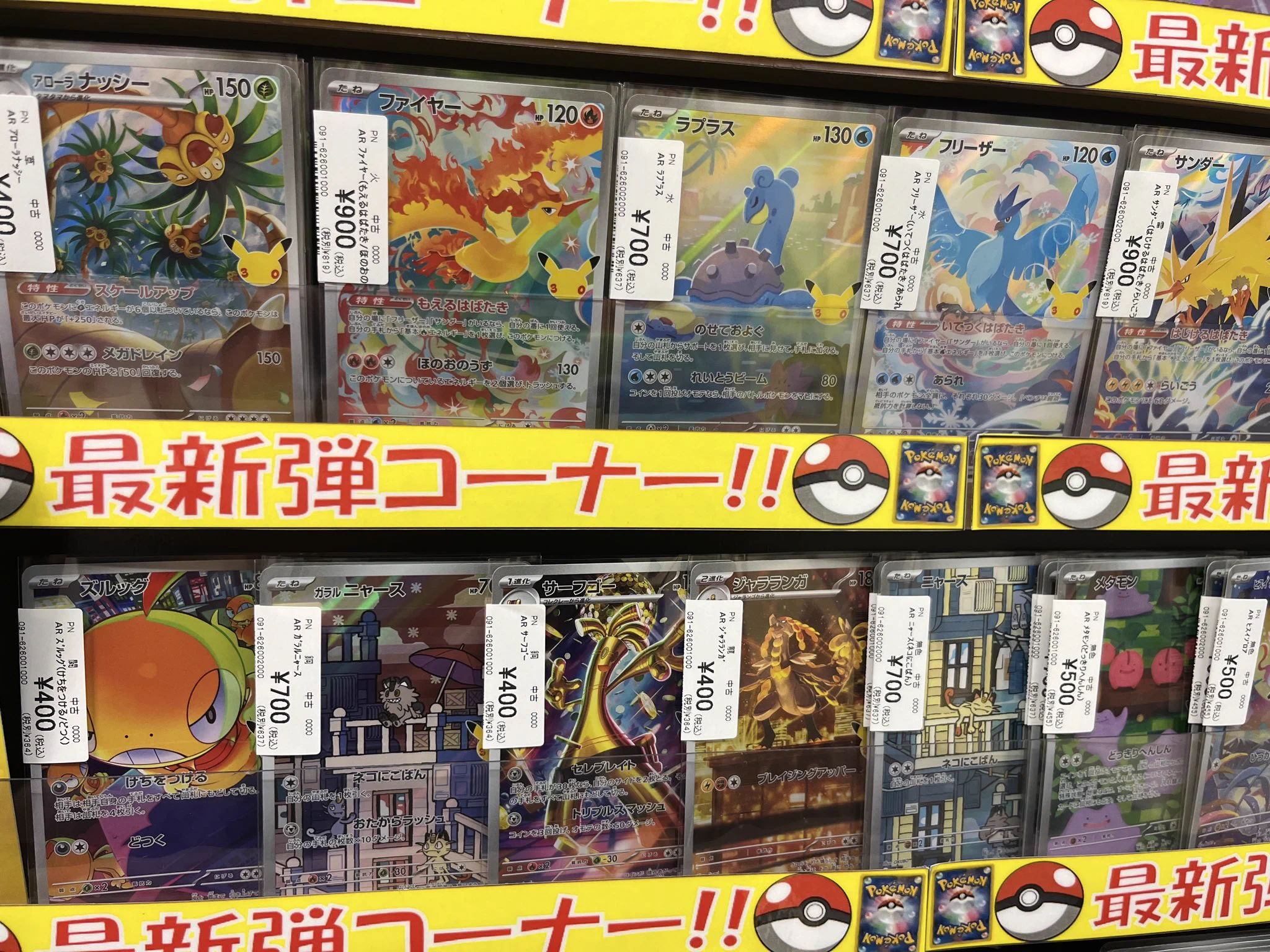 OMITSU仙台原町店【公式】 on X: 