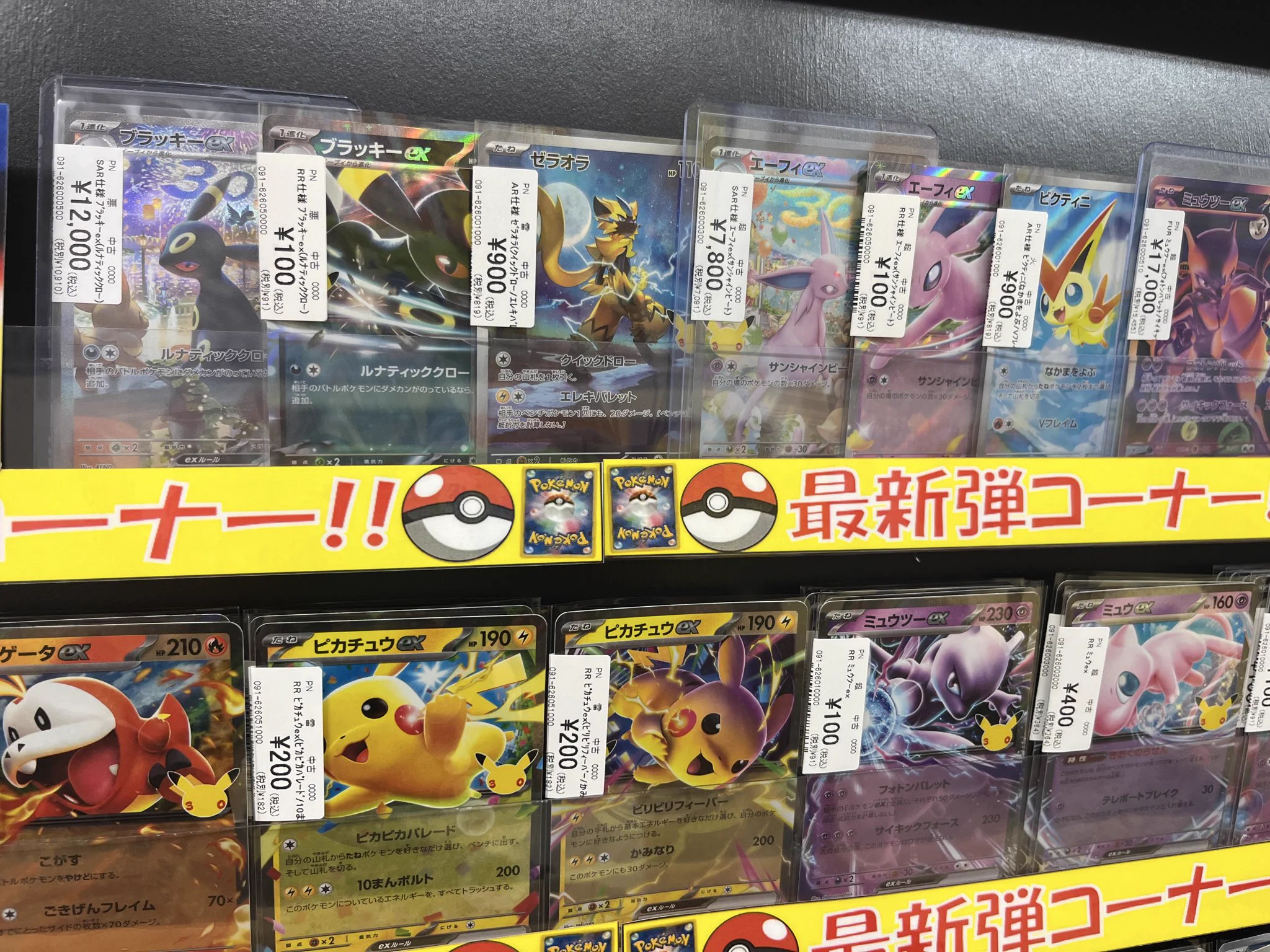 OMITSU仙台原町店【公式】 on X: 