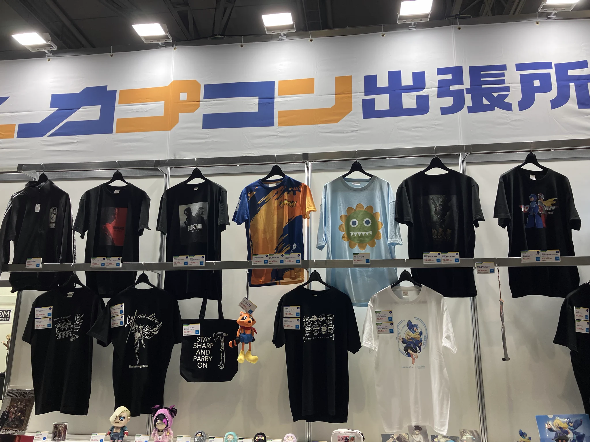 カプっず (カプコン グッズ公式) on X: 
