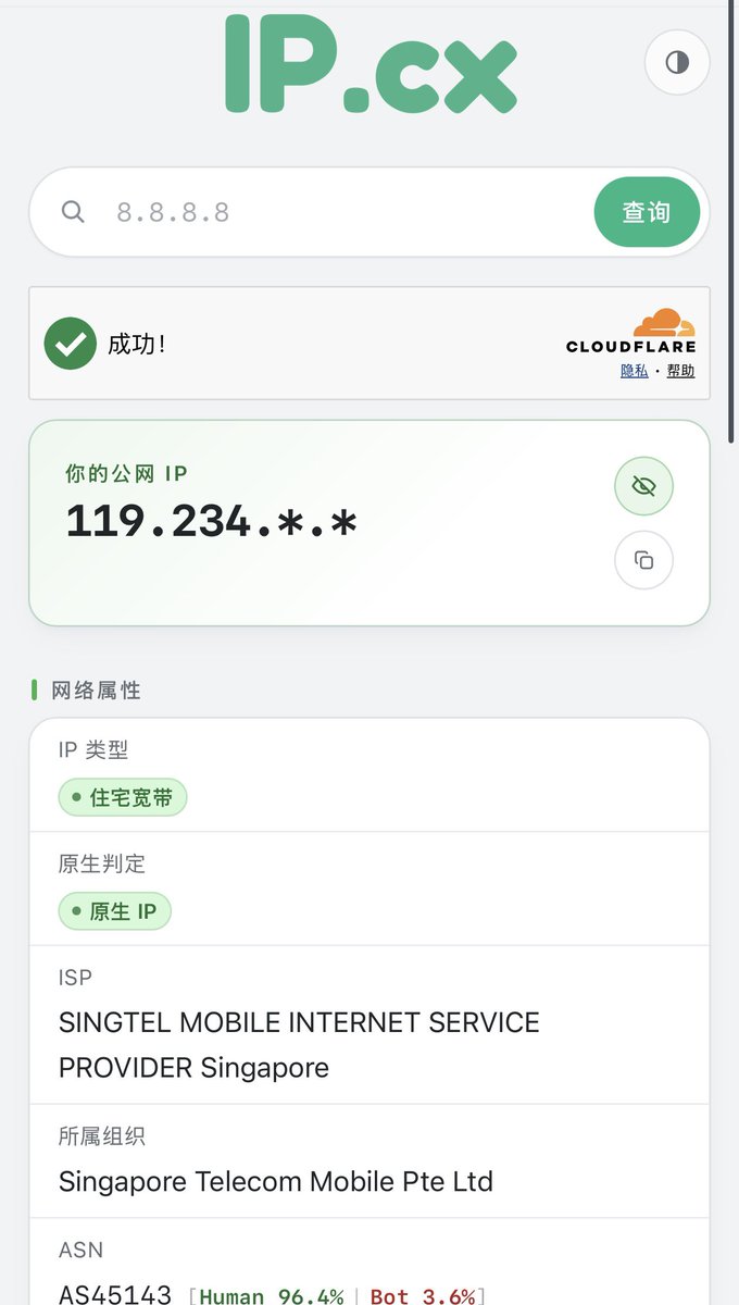 HiFrey's tweet photo. 终于不用担心 AI 被封了，找到一个新加坡第一运营商 Singtel 原生IP的eSIM流量套餐，3G 30天只需要10块钱，国内走电信联通5G网络，落地新加坡singtel，非常非常赞，我自己测速最高跑到了100M，如果3G不够用还有 10G-32R  20G-52R   50G-100R可选，没有esim手机的朋友可以去 https://t.co/FGrn5JwtSr 选购一张eSIM实体卡即可使用。
购买：https://t.co/ZsrJ0rvKXX （https://t.co/xNbCYSrZcG）
折扣码：CNSG40