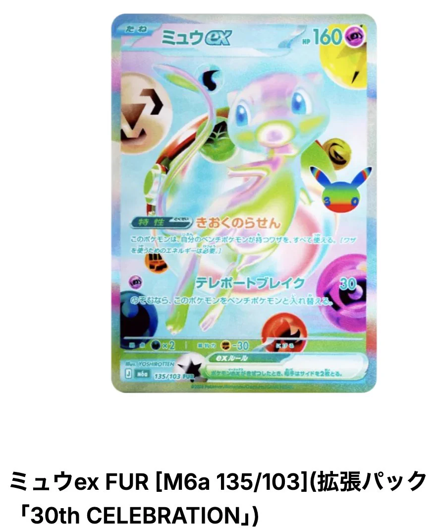 ポケモンカード買うならスニダン【公式】 (@snkrdunk_pokeca) / X