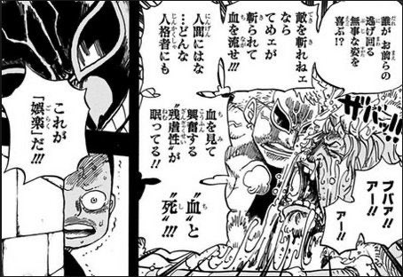 kk__trru's tweet photo. 堀大輔がめちゃくちゃ話題なのって、みんな(主にネット民)は誰かを責めるのがめちゃくちゃ楽しいんだろうな。
人間の凶暴性が露わになってる気がする。

ドフラミンゴの言う通りだ。 https://t.co/QZcBETCWIo