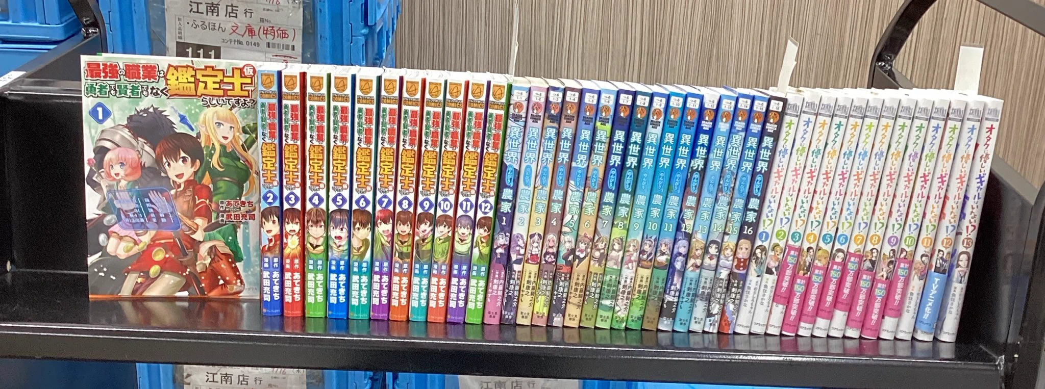商*。様 セル版 DVD 洋画 他 111巻 まとめ売り セット 大量 スマ本屋 三洋堂江南店📚 on X: 