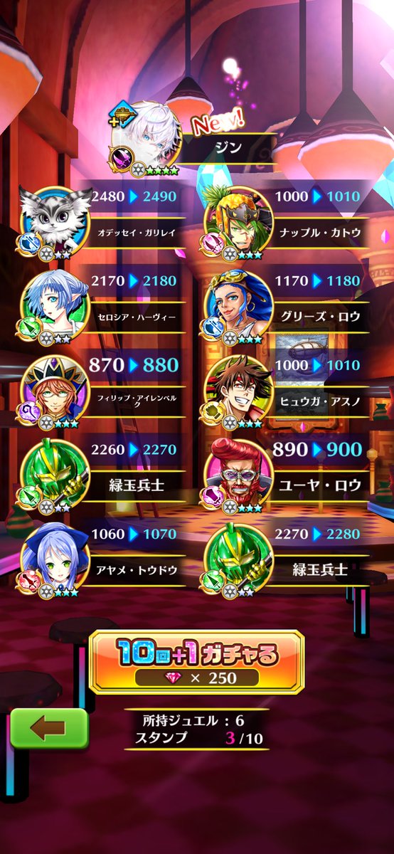 takenabe0505's tweet photo. とりあえず30連でジン来た
ホロライブで神引きしたとはいえ https://t.co/wIi9s9cDN3