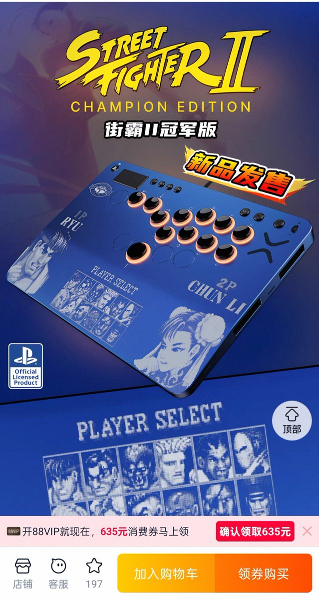 JOIZTIK's tweet photo. Nice looking leverless, kinda funny that it is a boomer game on modern controller. https://t.co/d3SXXp5IFS