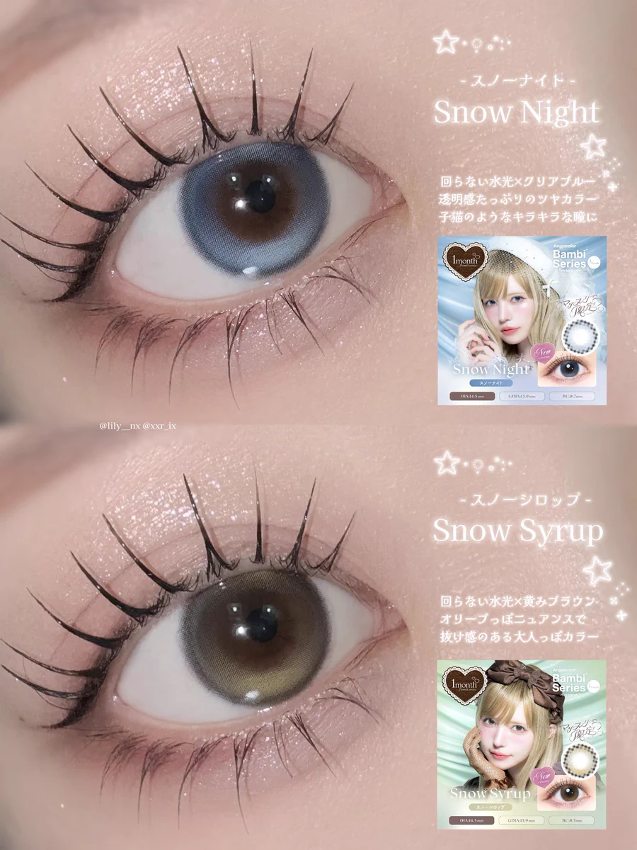 り (@xxr_ix) / X