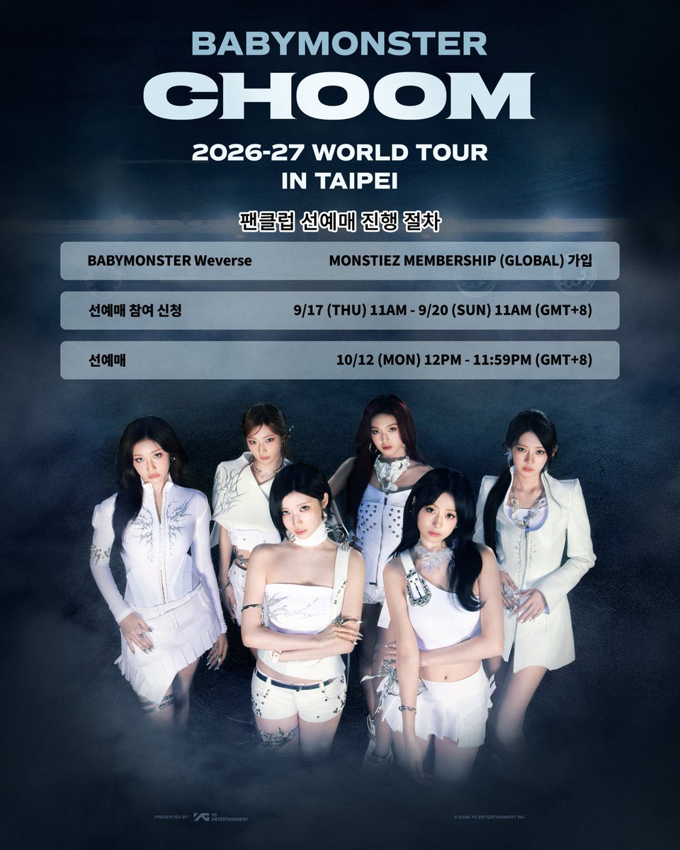 ygMonstiez's tweet photo. 2026-27 BABYMONSTER WORLD TOUR [춤 (CHOOM)] IN TAIPEI

팬클럽 선예매�� 참여하실 MONSTIEZ 분들께서는
참여 방법과 기간을 확인하세요!

▶ More Info
: https://t.co/x2mcfsGLZb

#BABYMONSTER #WORLD_TOUR #춤 #CHOOM #YG https://t.co/ptqS9gxaK8