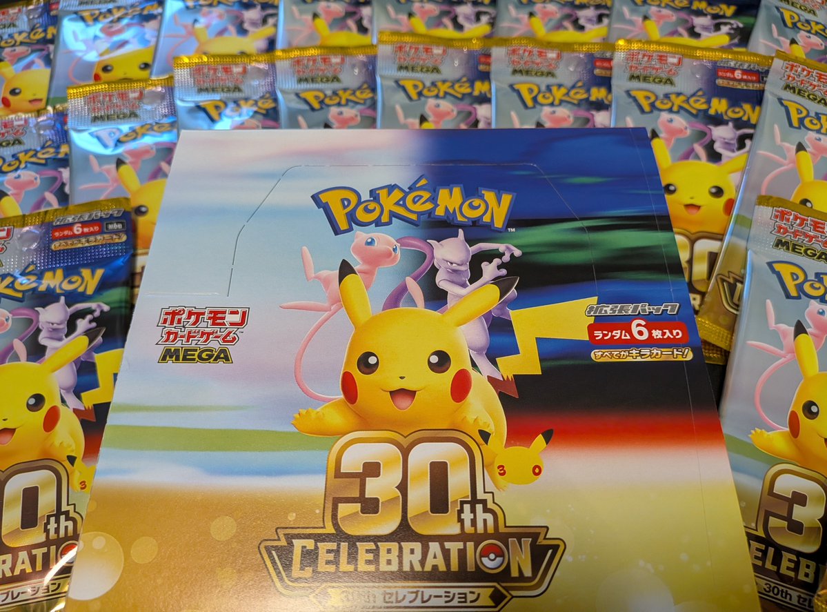 pokehouse_tcg's tweet photo. 🔥ばら撒き🔥
🔥合計21名様に当たる🔥

#プレゼントキャンペーン 🎁✨
#ポケカ #30thCELEBRATION

30th CELEBRATION BOX
＋1P×20

カンタン応募⏬️
①フォロー @pokehouse_tcg
②このポストをリポスト♻️

当選率🆙
🔥固定ポストのRP♻️

〆 9/30
#懸賞 #プレゼント企画
#オリパ  #ポケカ  #プレゼント https://t.co/CHpihUMQyM