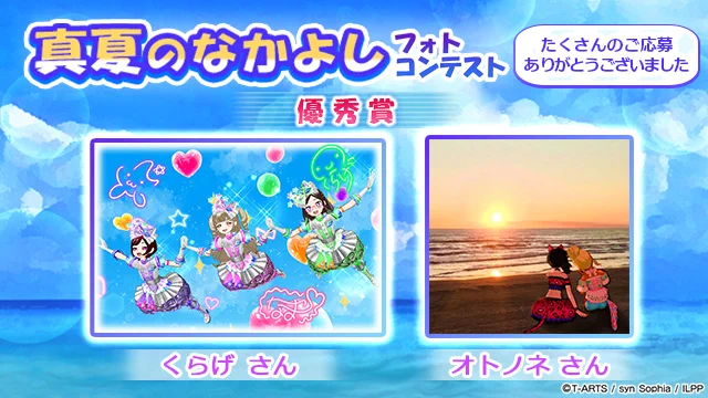 アイドルランドプリパラ【公式】 on X: 