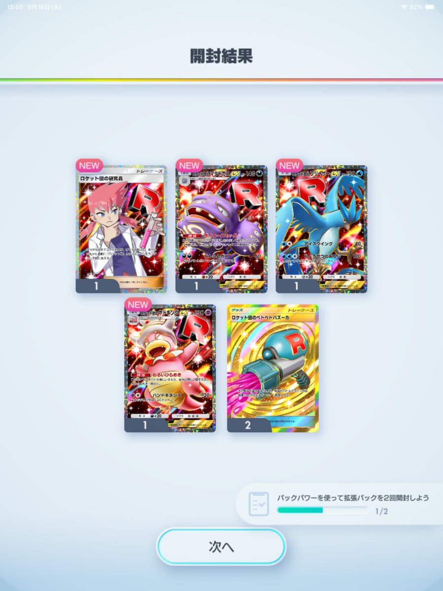 decorobi tweet picture