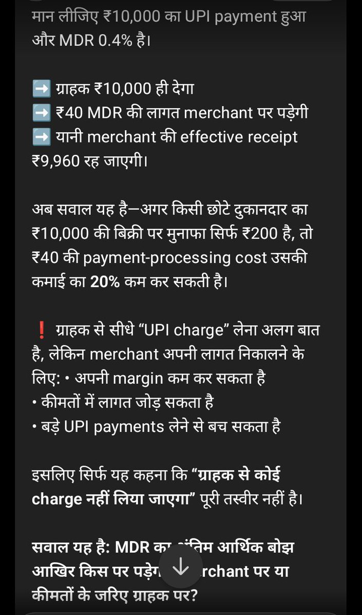 babarkhan2121's tweet photo. So, why was there even a need to introduce this rule? Isn’t the government already collecting enough through GST? Has there been some shortfall in the government’s revenue?
कुल मिलाके ये नियम बनाने की जरुरत ही क्या है GST गब्बर सिंह टैक्स क्या सरकार के खाने में  कमी पर गयी https://t.co/zF4JUSpDnQ
