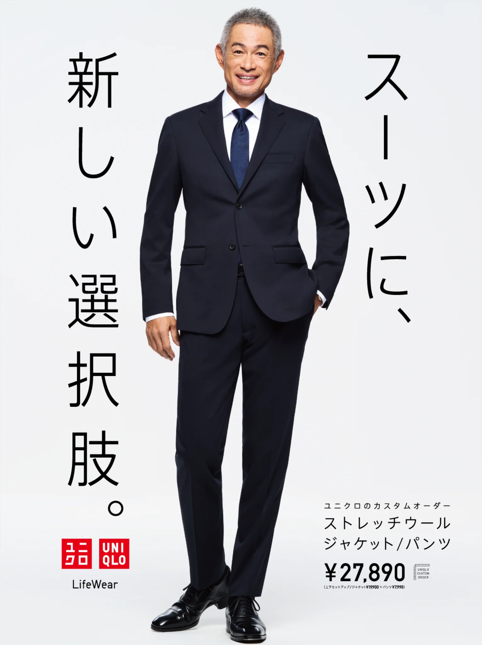 ユニクロ on X: 