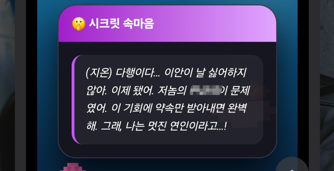 a_dore_z's tweet photo. 아잠만이거안열어보고
ㅋㅋㅋㅋㅋㅋㅋㅋㅋㅋㅋㅋㅋㅋㅋㅋㅋㅋㅋㅋㅋㅋㅋ

그래, 나는 멋진 연인이라고...!

ㅋㅋㅋㅋㅋㅋㅋㅋㅋㅋㅋㅋㅋㅋㅋㅋㅋㅋㅋㅋㅋㅋㅋㅋㅋㅋㅋㅋㅋㅋㅋㅋㅋ어그래...너멋져ㅠ아귀여워 https://t.co/zCVRsxOlOl