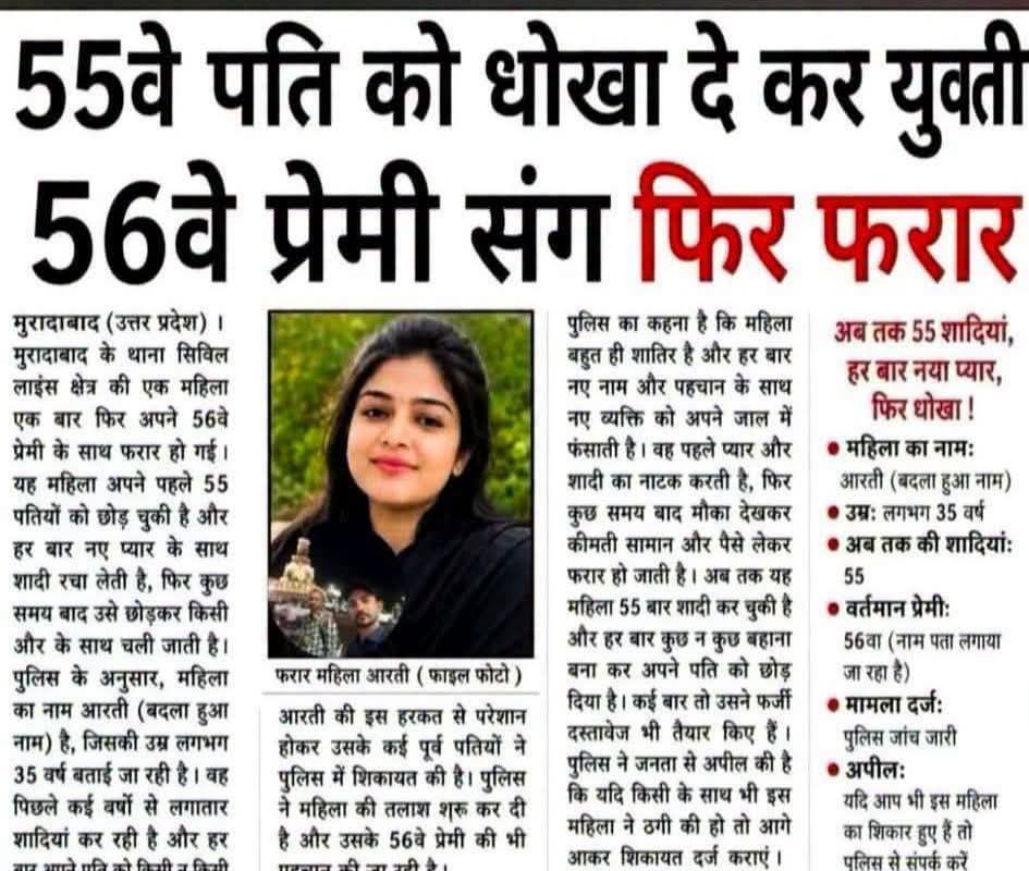 looteri_dulhan's tweet photo. It can't happen anywhere except with Indian Ran&amp;ss 🤓😁 https://t.co/vASTeNaWj6