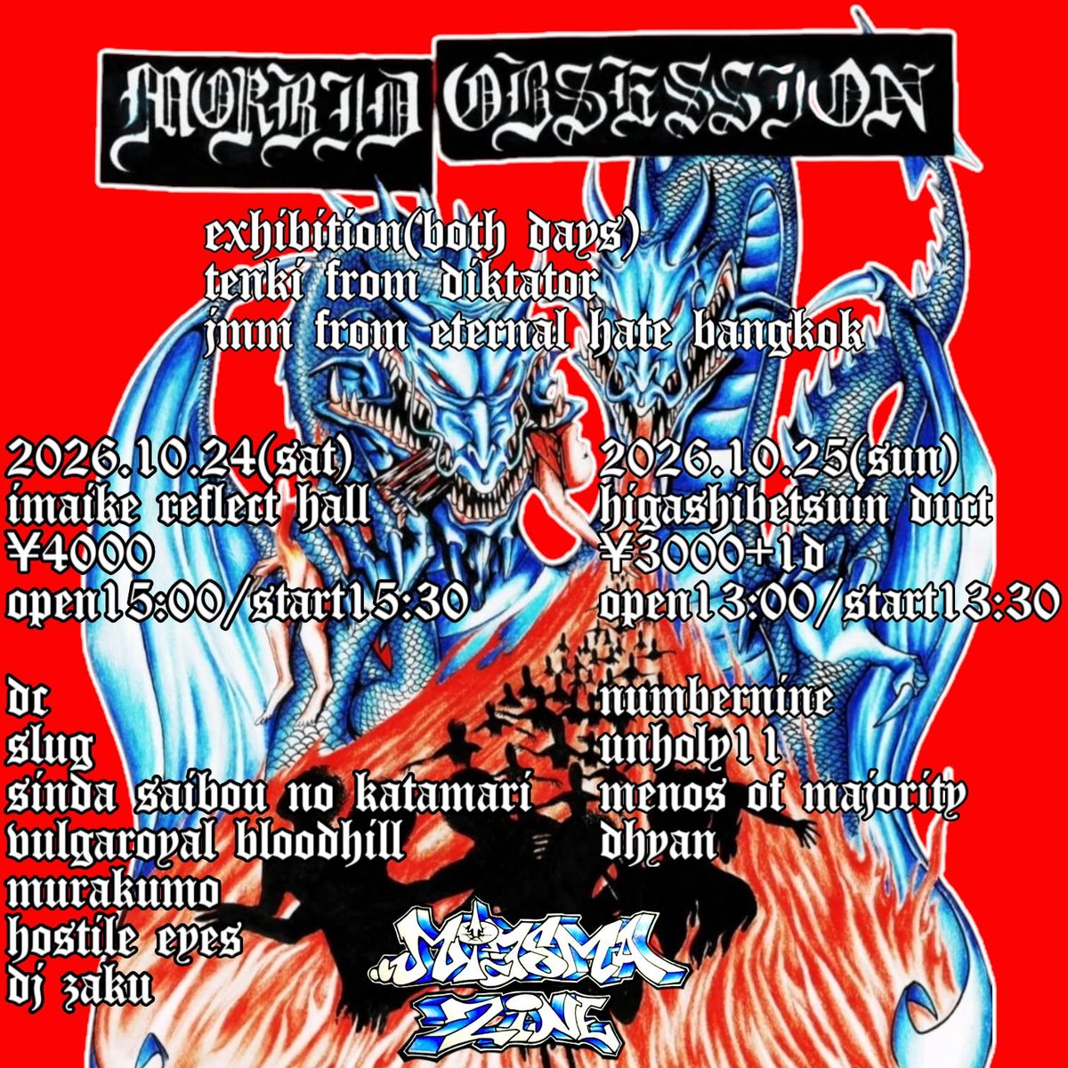 MurakuMoGroove's tweet photo. MORBID OBSESSION#2 今池REFLECT HALL
Paisley Park vol.2 柳ヶ瀬ANTS
2026.10.24(土)は東海地方で2ステージ、よろしくお願いします。 https://t.co/VY975ln9nt