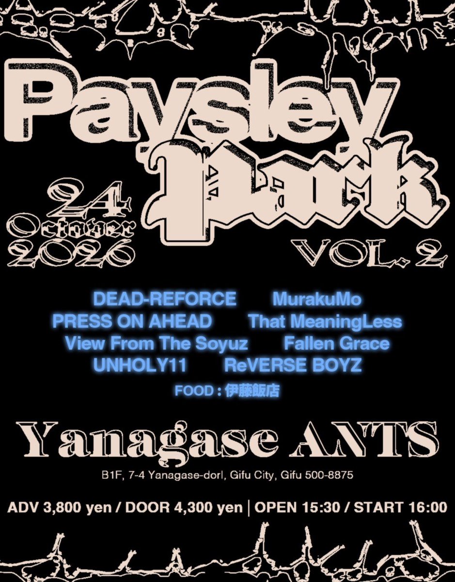 MurakuMoGroove's tweet photo. MORBID OBSESSION#2 今池REFLECT HALL
Paisley Park vol.2 柳ヶ瀬ANTS
2026.10.24(土)は東海地方で2ステージ、よろしくお願いします。 https://t.co/VY975ln9nt