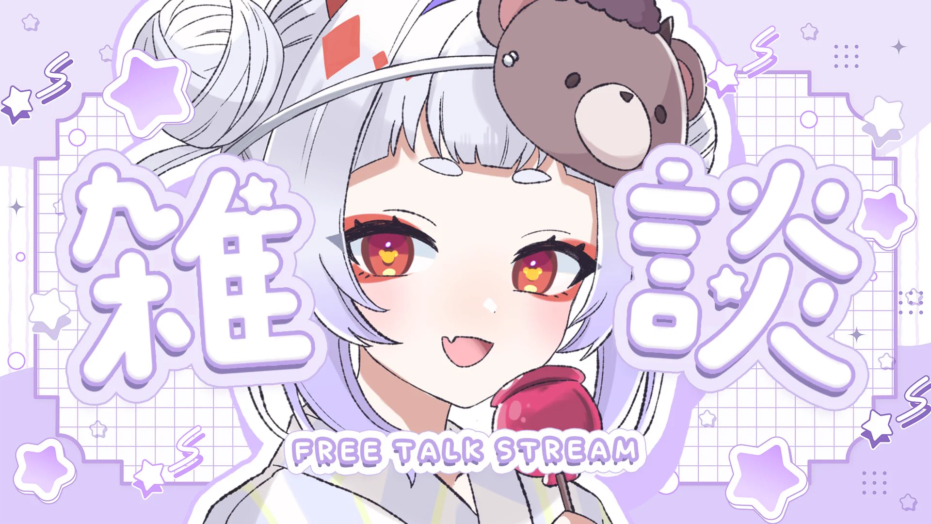 【地獄、幽遊、カナコ】　nisimoto7777様 地獄谷くまち👹🧸VTuber on X: 