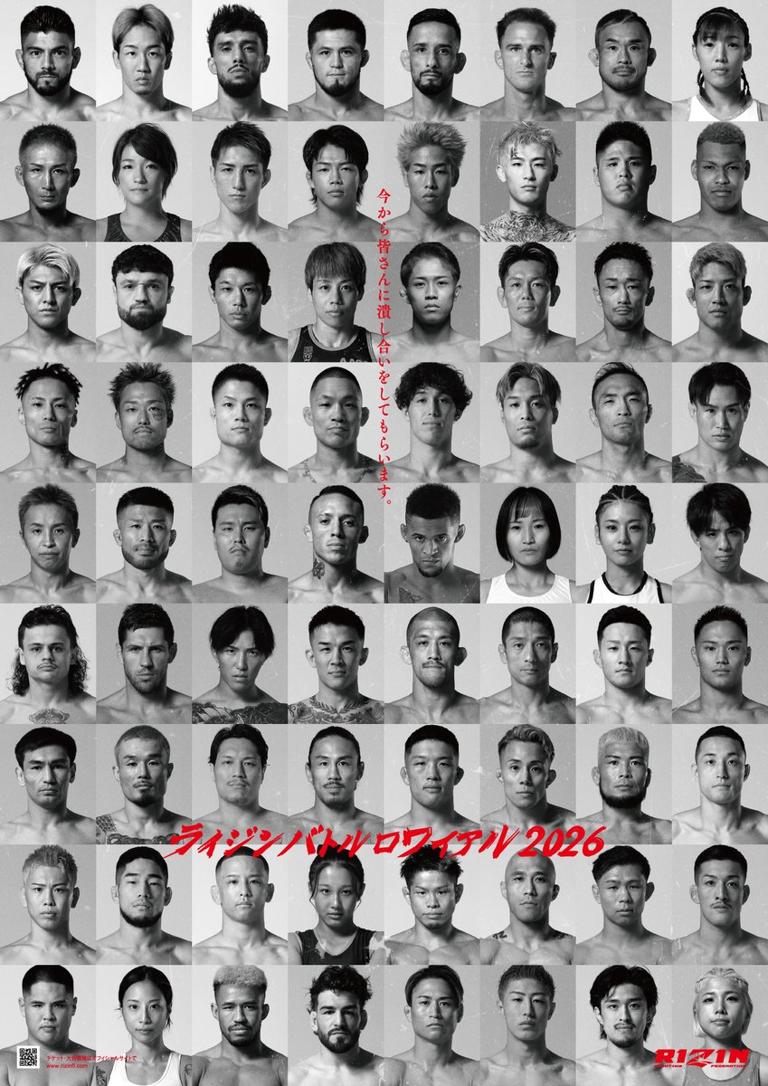 rizin_PR's tweet photo. 📣観覧募集受付は本日まで!!📣

公開練習では、新登場の長崎大会のポスターほか以下のポスターを販売予定🖼️

✅販売ポスターの種類（予定）
①『abc presents RIZIN LANDMARK 16 in NAGASAKI』大会ポスター
②『超RIZIN.5』ティザーポスター（足跡）
③ライジンバトルロワイヤル2026ポスター
④女子スーパーアトム級ポスター

⚠️注意事項
・全て1,500円（税込）
・お支払いは現金のみとなります（クレジットカード・QRコード決済等はご利用いただけません）

公開練習は一般の方も観覧可能！
一足早くゲットしよう💪

📆9/18(金)18:00~@都内某所
📝詳細・観覧申込みは↓
https://t.co/Z6YWzH96ew

#RIZIN_LANDMARK16