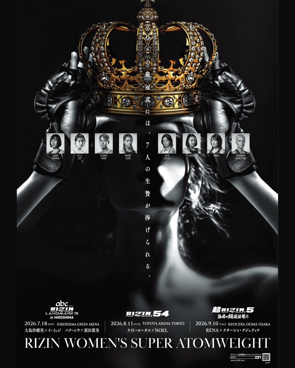 rizin_PR's tweet photo. 📣観覧募集受付は本日まで!!📣

公開練習では、新登場の長崎大会のポスターほか以下のポスターを販売予定🖼️

✅販売ポスターの種類（予定）
①『abc presents RIZIN LANDMARK 16 in NAGASAKI』大会ポスター
②『超RIZIN.5』ティザーポスター（足跡）
③ライジンバトルロワイヤル2026ポスター
④女子スーパーアトム級ポスター

⚠️注意事項
・全て1,500円（税込）
・お支払いは現金のみとなります（クレジットカード・QRコード決済等はご利用いただけません）

公開練習は一般の方も観覧可能！
一足早くゲットしよう💪

📆9/18(金)18:00~@都内某所
📝詳細・観覧申込みは↓
https://t.co/Z6YWzH96ew

#RIZIN_LANDMARK16