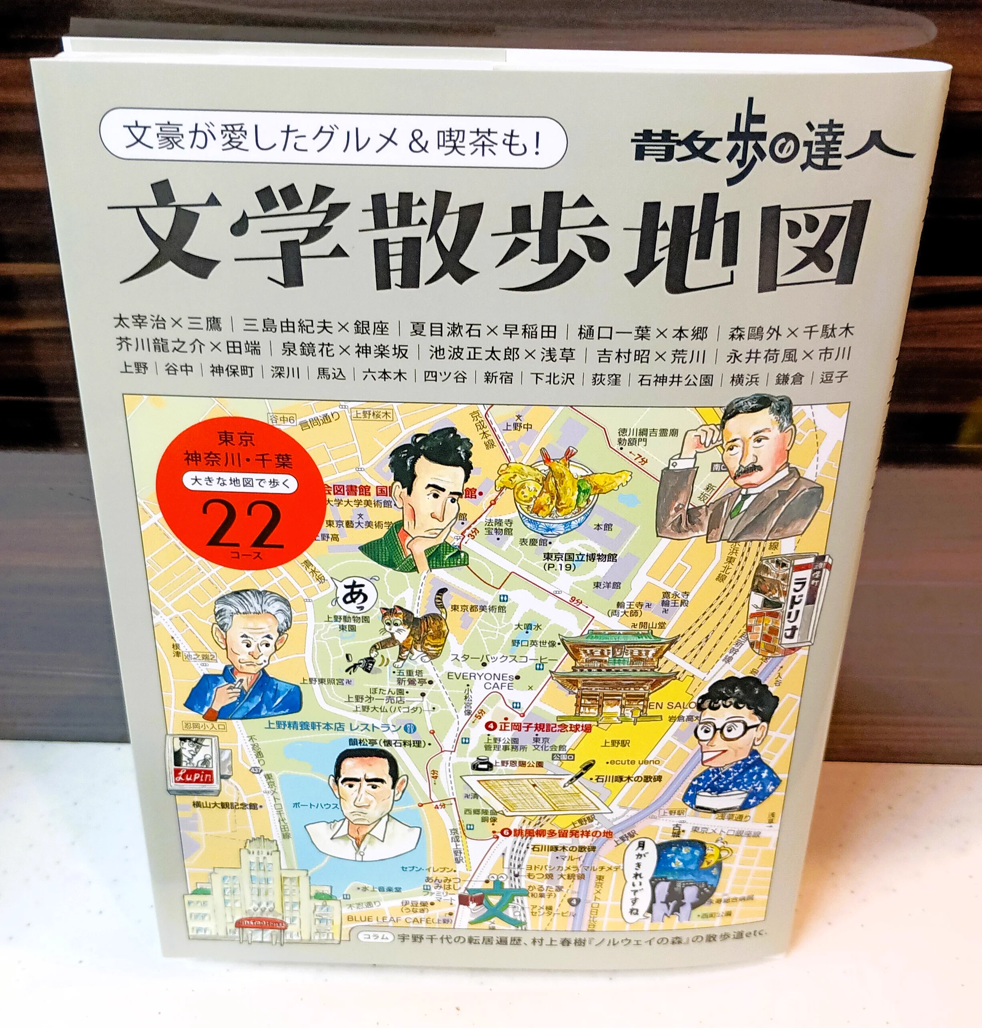 紀伊國屋書店 東京理科大学 神楽坂ブックセンター on X: 
