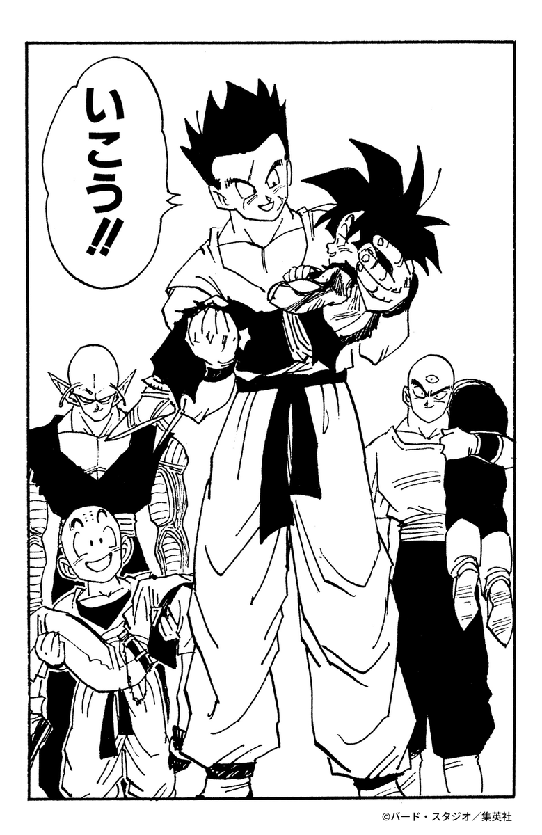 DB_official_jp's tweet photo. 悟飯を称え抱きかかえるヤムチャ
#ドラゴンボール公式 #ドラゴンボール #dragonball https://t.co/9HNNWdN53K