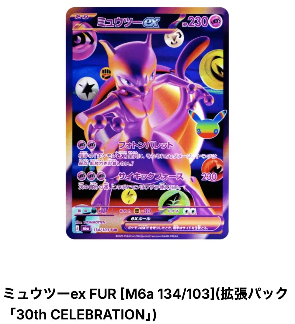 ポケモンカード買うならスニダン【公式】 on X: 