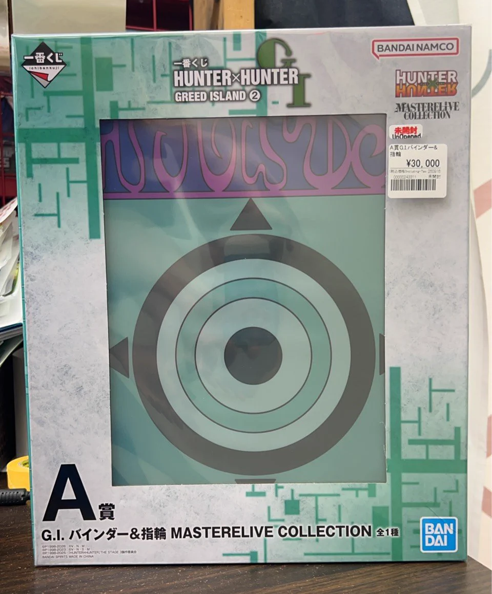 一番くじHUNTER×HUNTER MASTERLIVE COLLECTION X-এ 【アニメフィギュア専門店】おたちゅう。秋葉原1号店: 