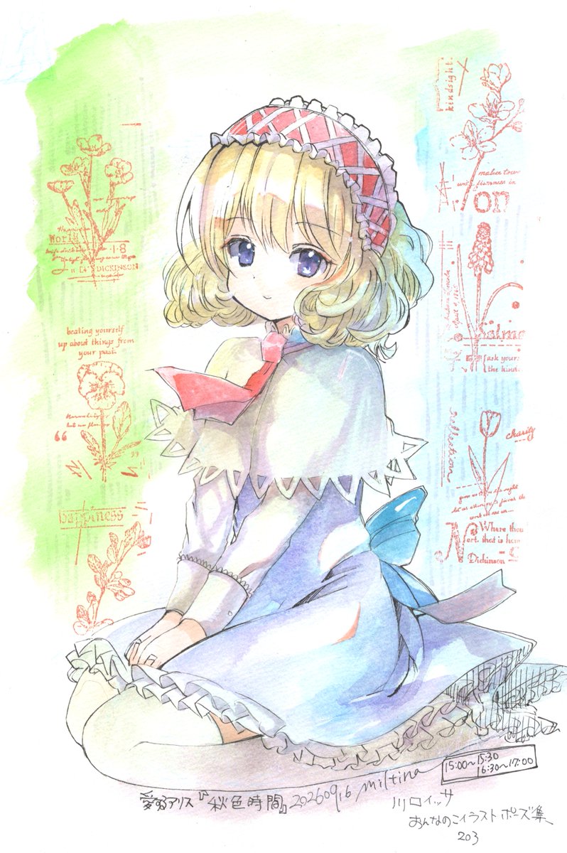 pomyu_macaron's tweet photo. 愛するアリス『優し色時間』
#水曜日のワンドロ
※背景のスタンプに秋以外の花も含まれてるため
タイトル変更しました。 https://t.co/qa3qOcZFhD