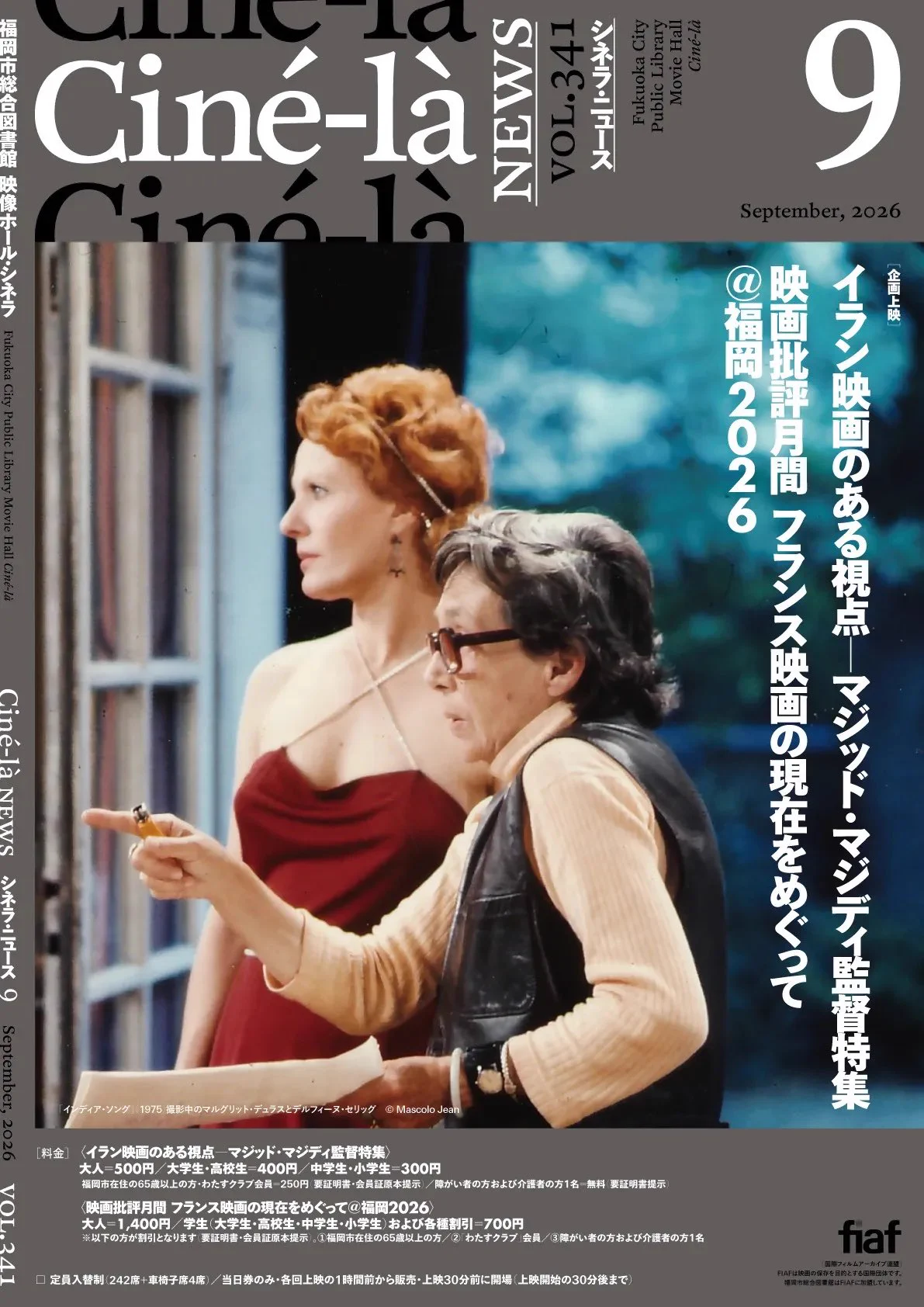 Librairie Le Film on X: 