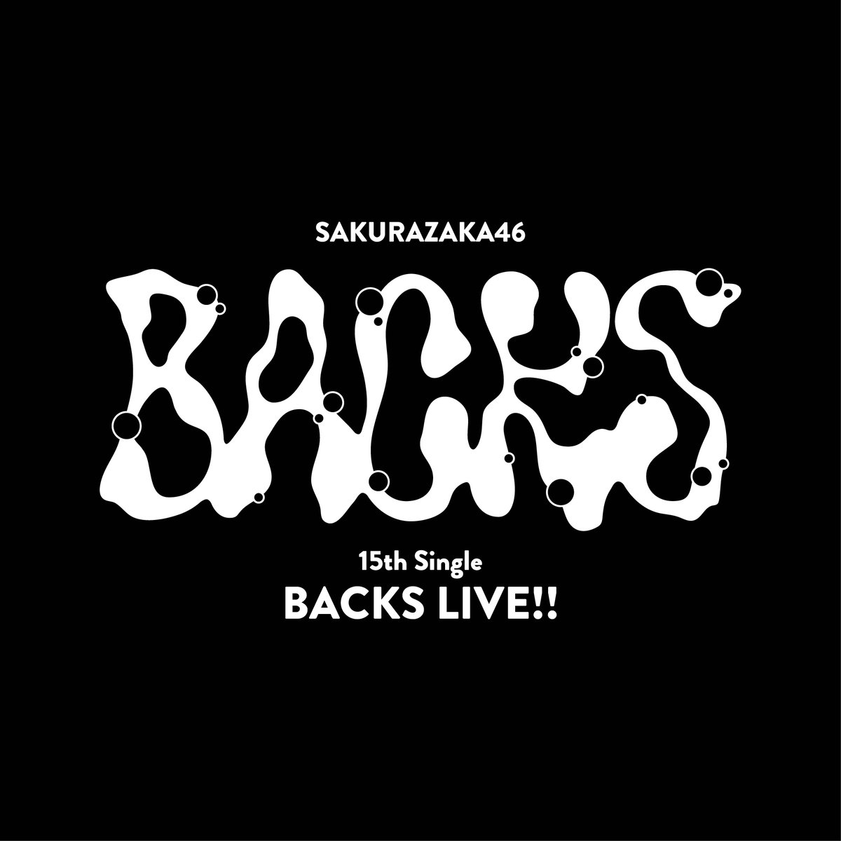watch_UNEXT's tweet photo. 🌸────────
 
櫻坂46
「15th Single BACKS LIVE!!」

────────🌸
U-NEXTでライブ配信決定📣

🗓️9/29(火)、9/30(水)18時半 開演
🎟️各3,500円(税込) 
ℹ️リピート配信あり

9月30日公演では、二期生・増本綺良の卒業セレモニーも実施💐
https://t.co/W375lQ3er5 https://t.co/NIdW1Ryfdk