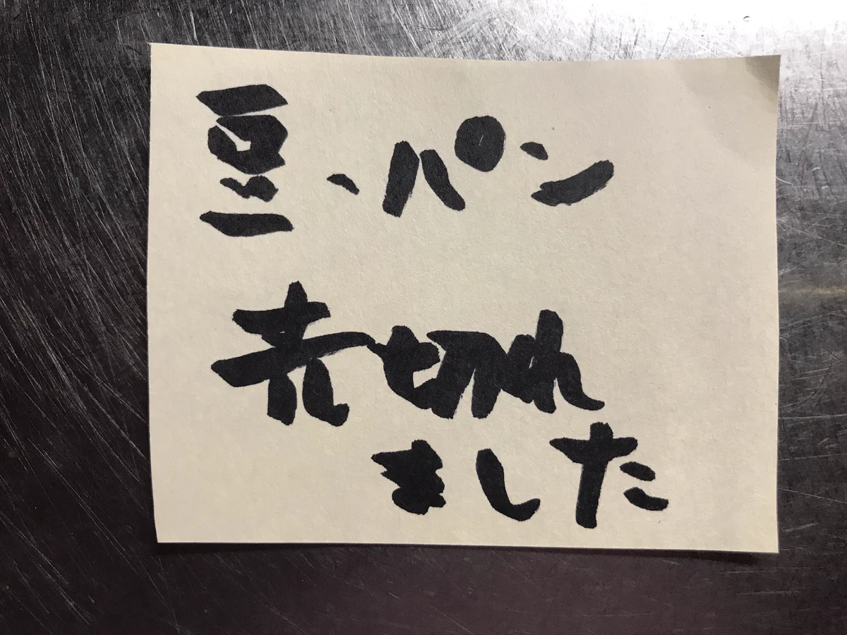 自家焙煎 JUHA_COFFEE on X: 