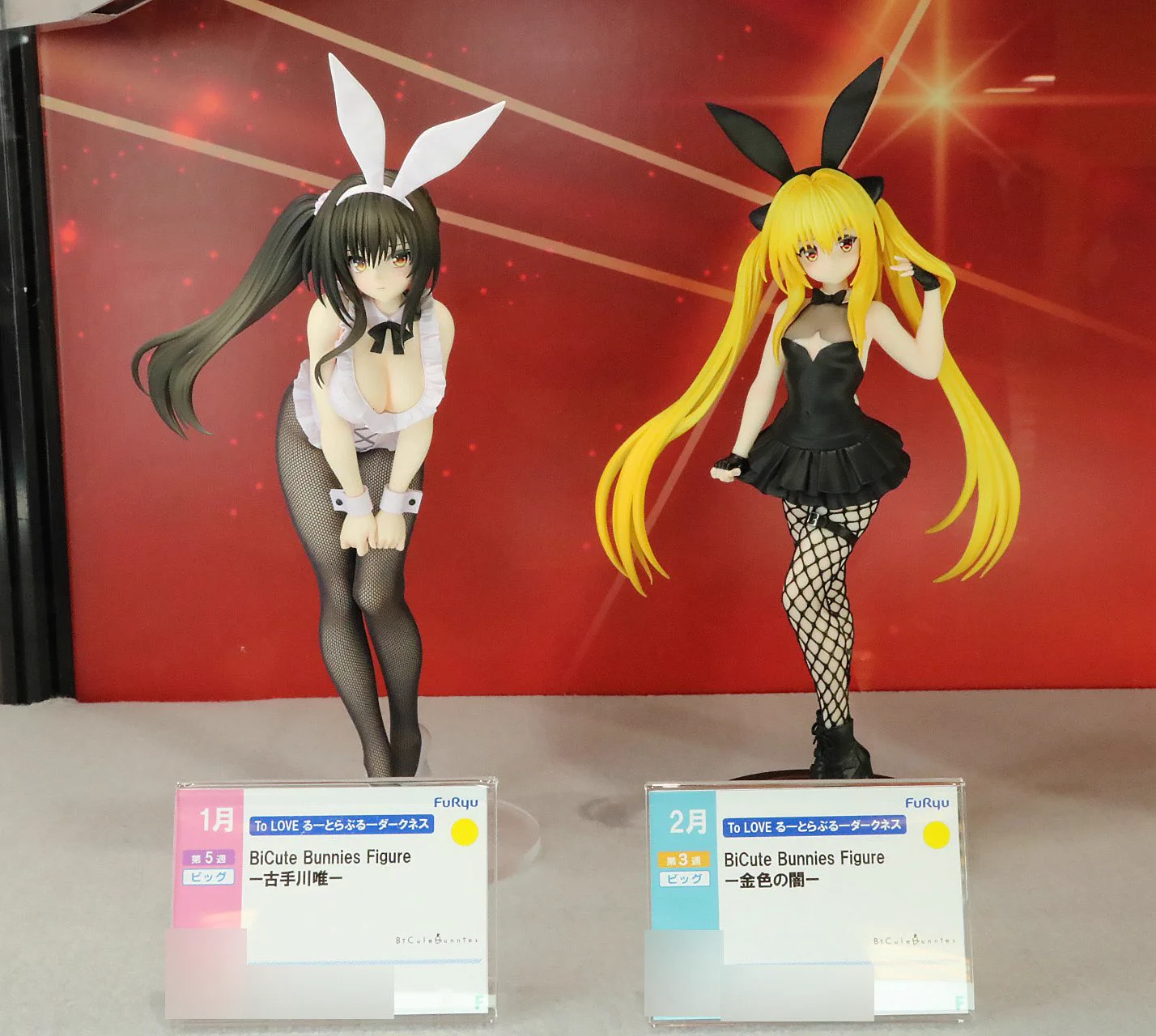 しゅんドラン в X: „2027年1月発売最新プライズ To LOVE る―とらぶる
