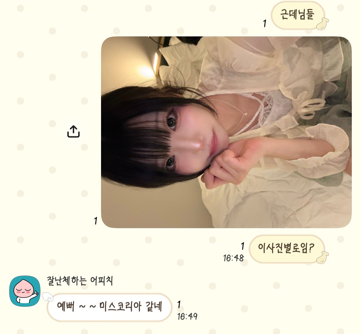 solanin_riyu tweet picture