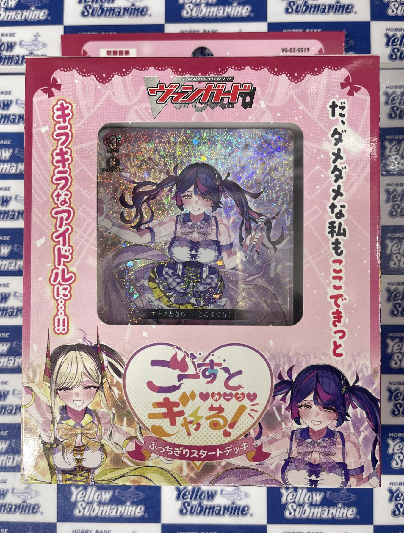 イエローサブマリンなんば本店ゲーム on X: 