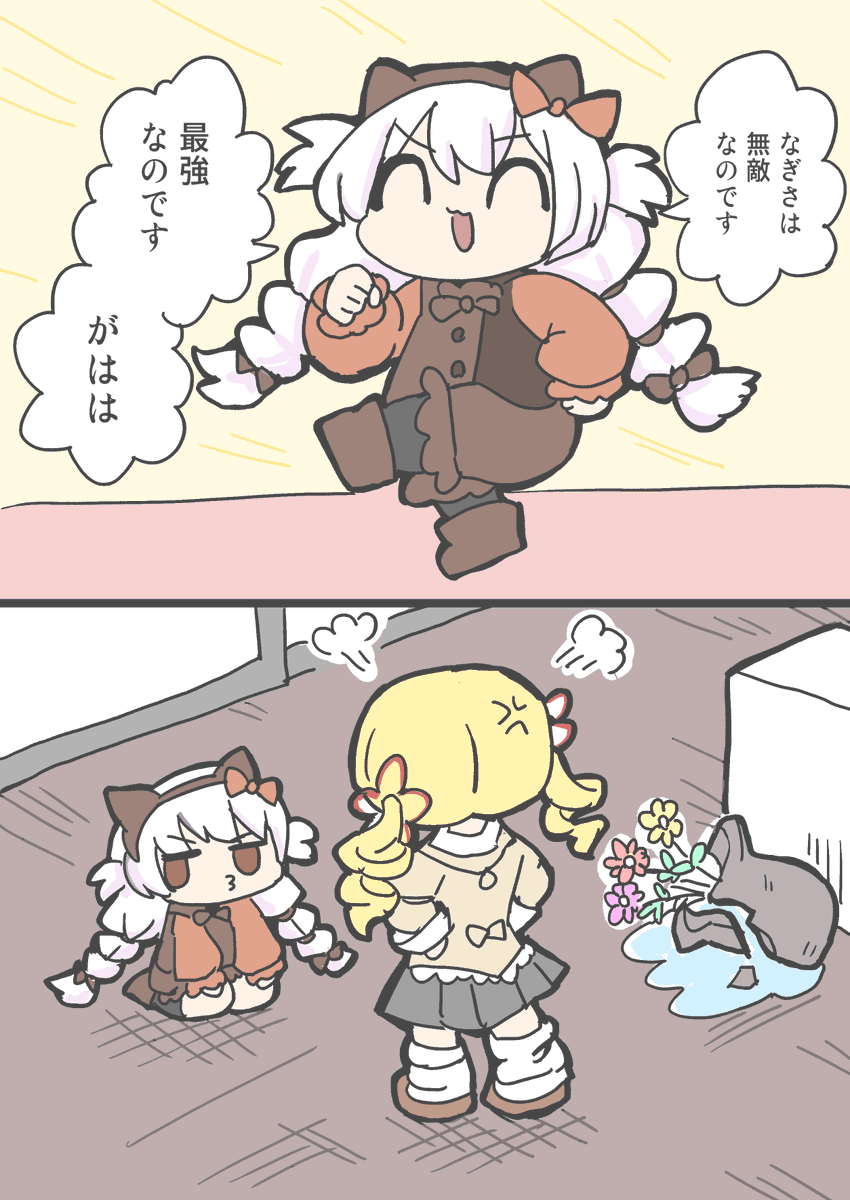 hikka06's tweet photo. ワルプルギスの廻天　こういうパワーバランスであって欲しい https://t.co/9GFchNKVwa