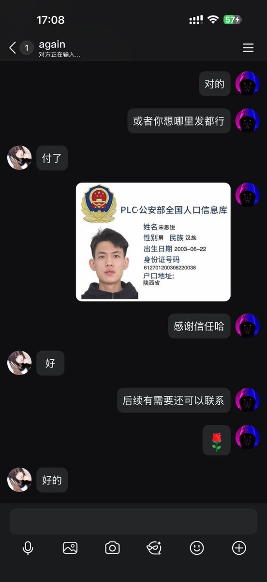 xinogram's tweet photo. 要开户就加我Q3764131980，先验后付哦 #开盒 #开户 #社工库 https://t.co/un94TydxS1