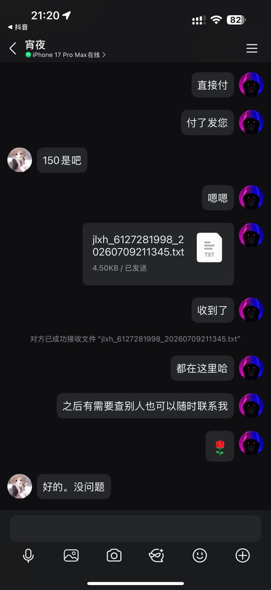 xinogram's tweet photo. 要开户就加我Q3764131980，先验后付哦 #开盒 #开户 #社工库 https://t.co/un94TydxS1