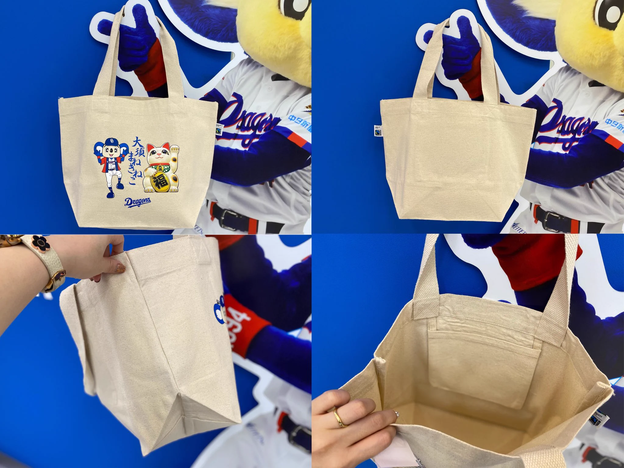 中日ドラゴンズ　Dragons X NEW ERA コラボ　トートバッグ ドラゴンズストア ナゴヤ on X: 