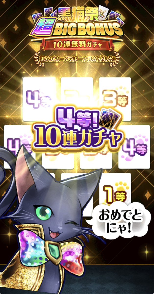 gumideath's tweet photo. 4434443434424344
4等より3等の方が多いはずなんだが、この4等率よ。 https://t.co/sYv4mDiwYl