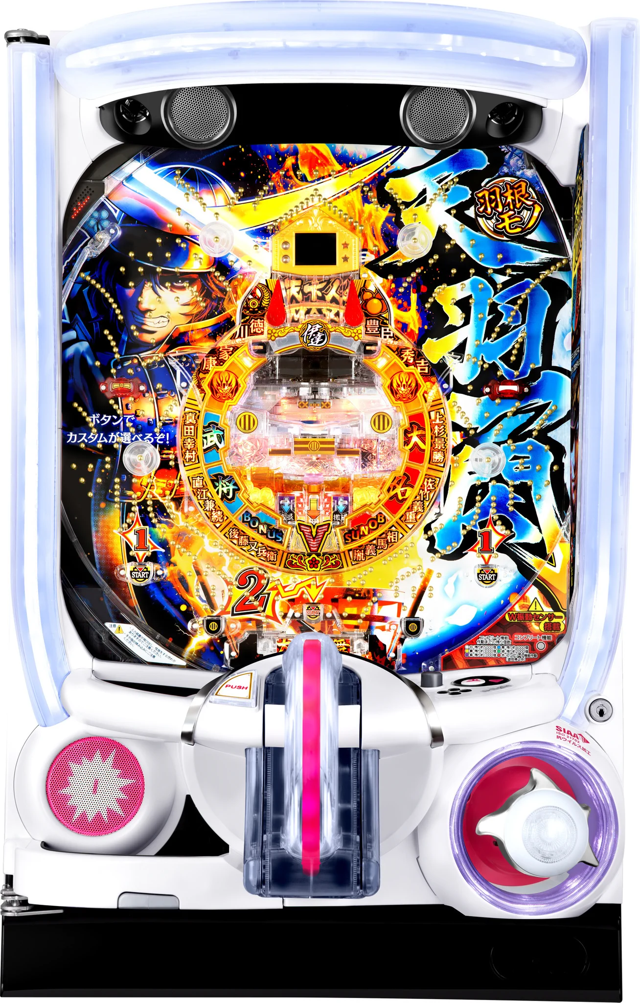 ぱちんこキュレーション😈 on X: 
