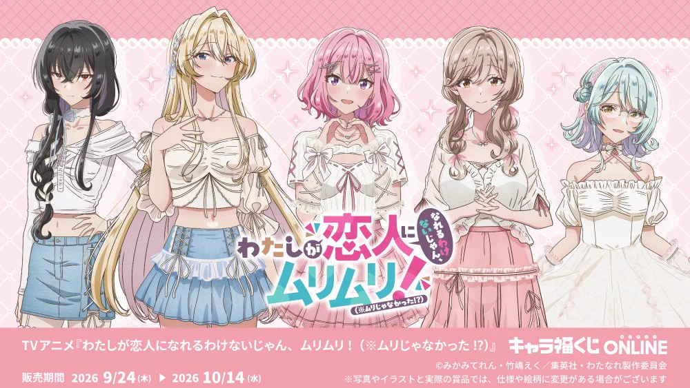 公式】フクヤ｜キャラ福くじ (@fukuya_kuji) / X